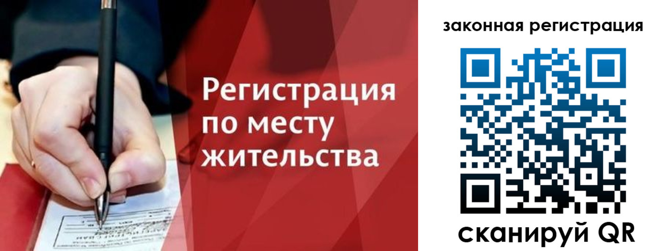 прописка иностранных граждан в Новодвинске